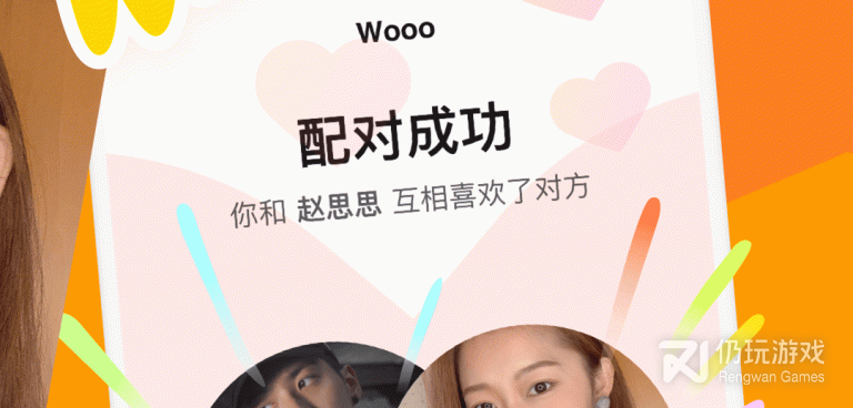 和探探一样的手机软件合集