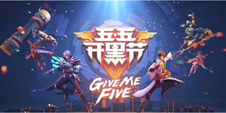 可以联机开黑的手游合集