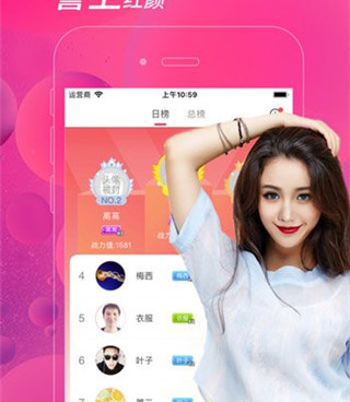 女人影院手机软件合集