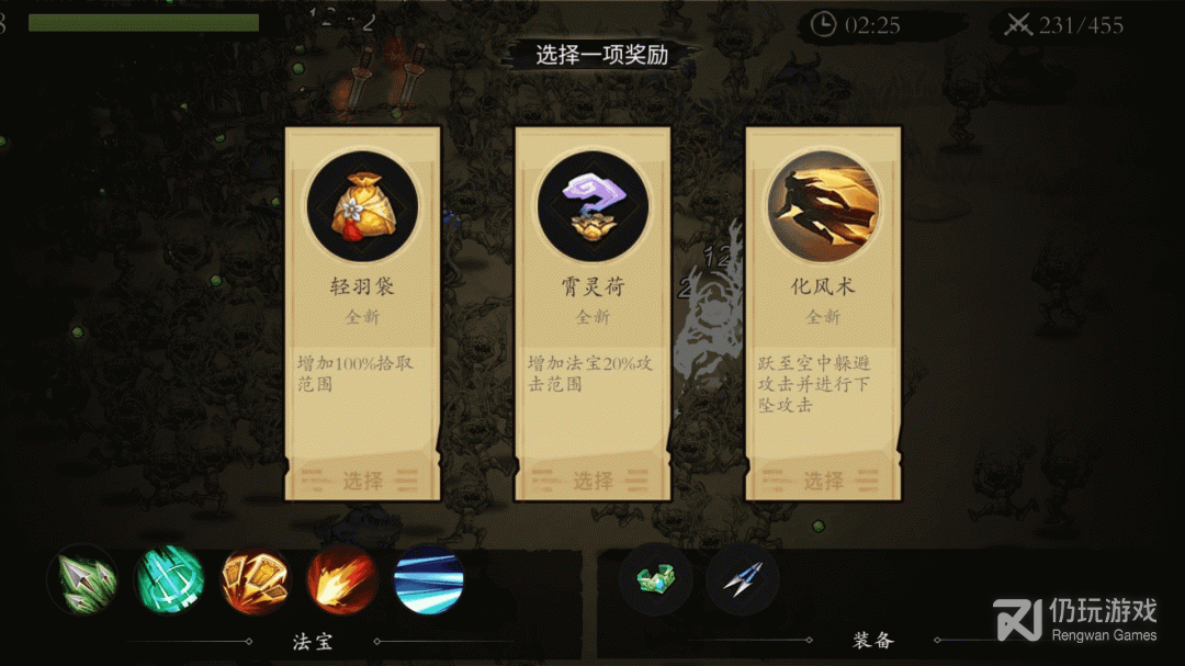 一念通天