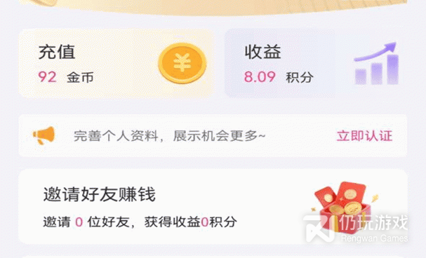 v聊手机软件合集