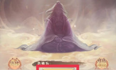 凡人传说兑换码是什么