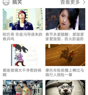 长腿的手机软件合集