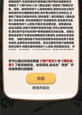 西方魔幻类手游合集