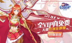 轻松变强1k2k《苍之女武神》阵容搭配