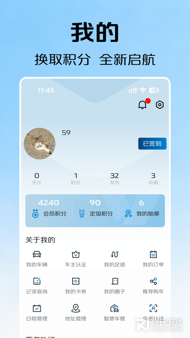 智慧车工坊