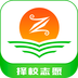 高考报志愿