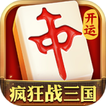 开运麻将九游版