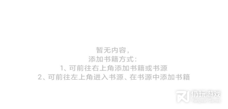 和香色闺阁很像的手机软件合集