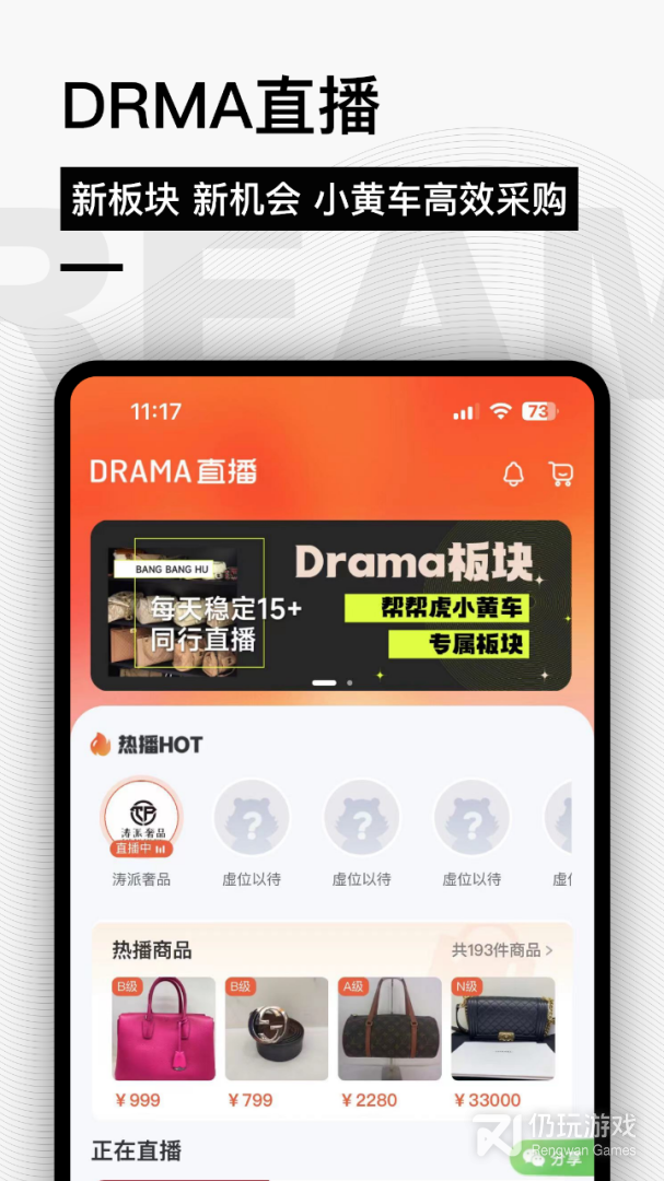 2022手机比价手机软件合集