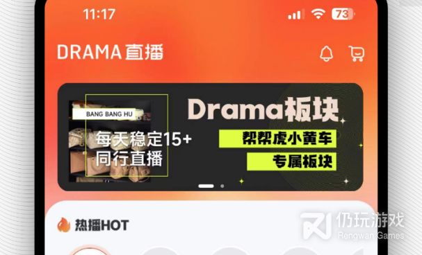 2022手机比价手机软件合集