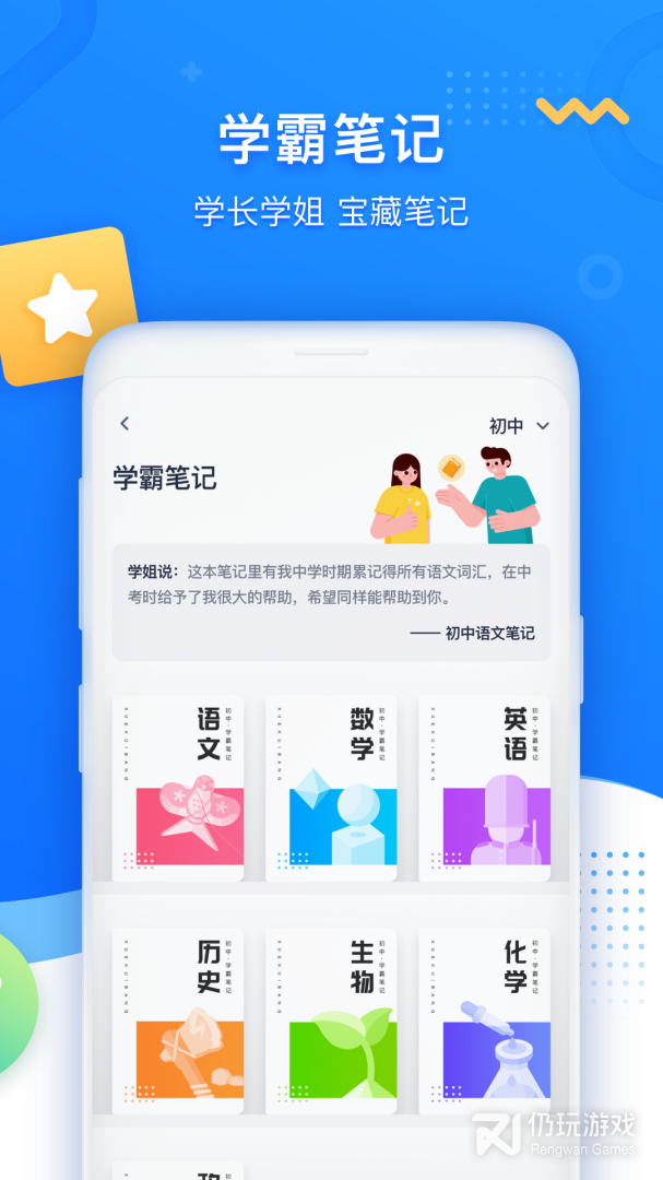 下载书的手机软件合集