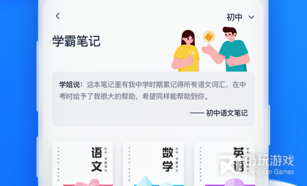 下载书的手机软件合集