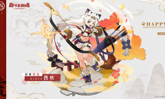 国风和魔物娘的绝赞融合《四叶草剧场》春节活动开启