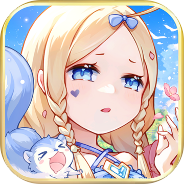 冒险小分队网易版