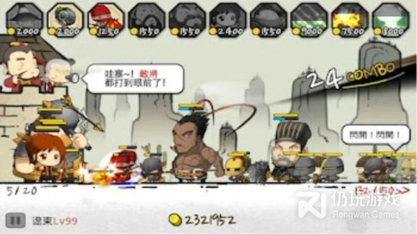 和梦想三国差不多的手游合集