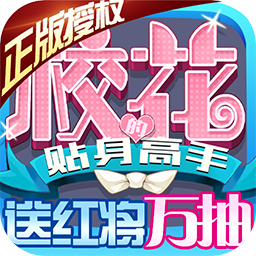 校花梦工厂BT果盘版