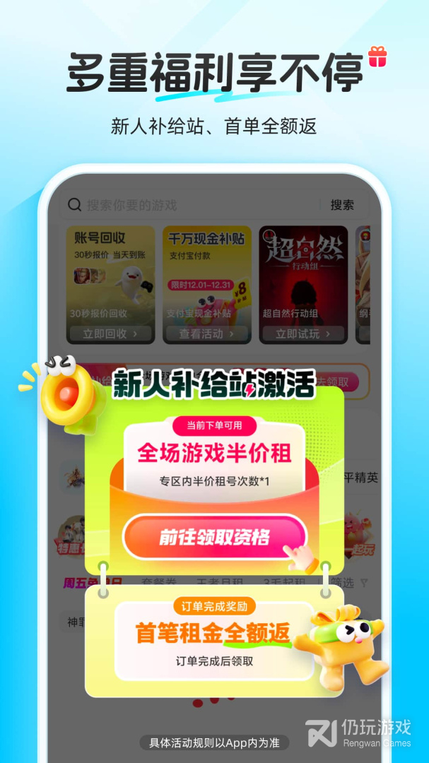 虚贝网