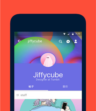 类似爱情岛论坛的手机软件合集