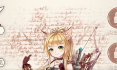 《螺旋圆舞曲》蔻蔻人物攻略