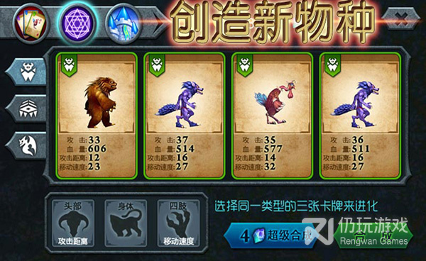 兽王争霸超全版本手游合集