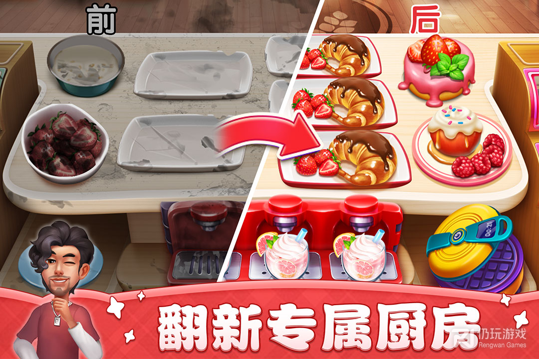 好玩的汉堡制作手游合集