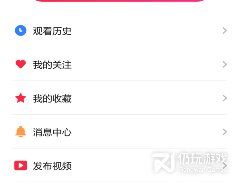 和东东极速视频相似的手机软件合集
