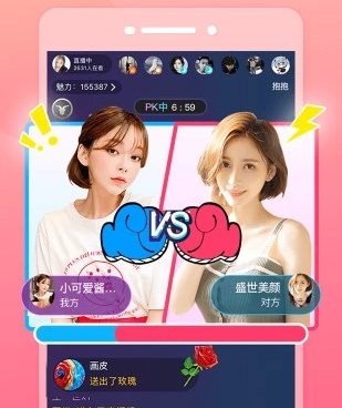 和抱抱直播相似的手机软件合集