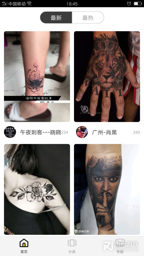纹身图案大全2024版