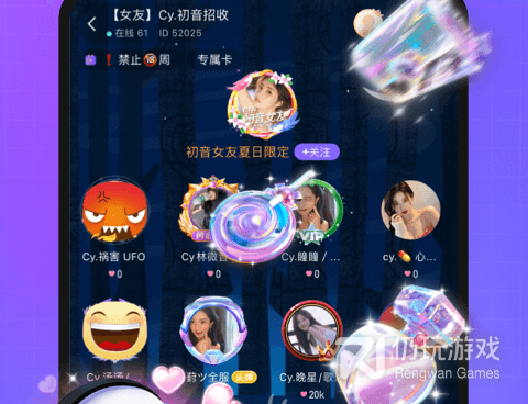 类似轻语的手机软件合集