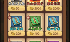 《调皮小动物》武功搭配攻略