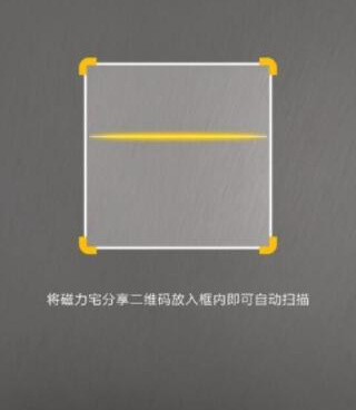 免费的磁力搜索引擎手机软件合集