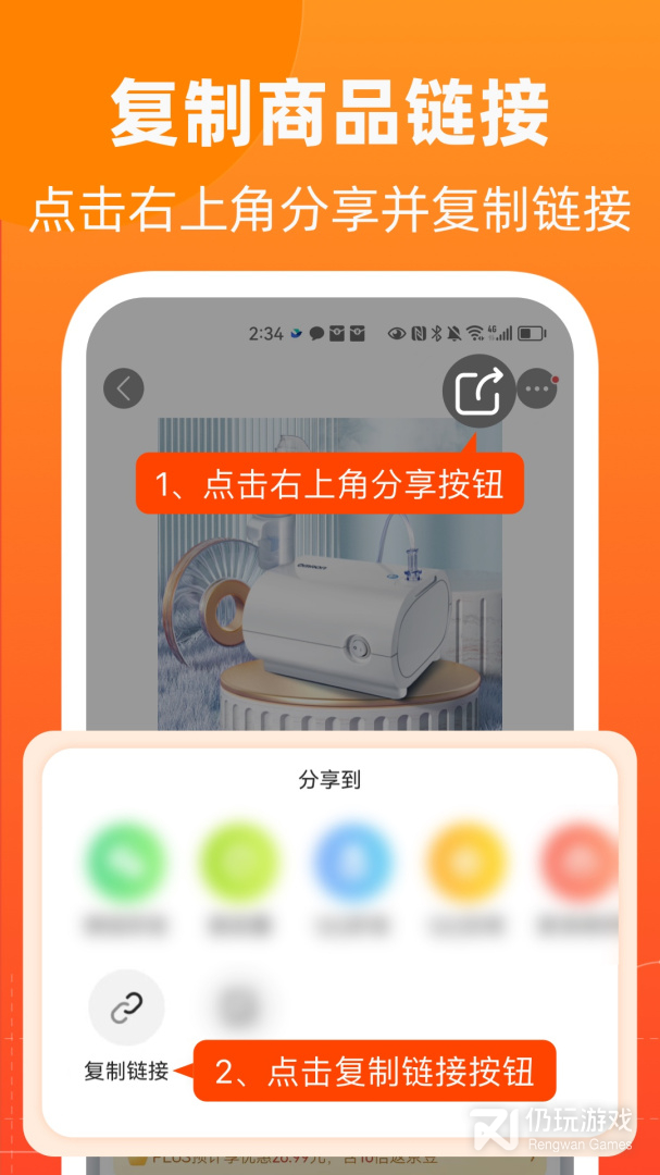 慢慢买