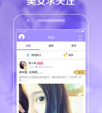 和涵盖趣玩差不多的手机软件合集
