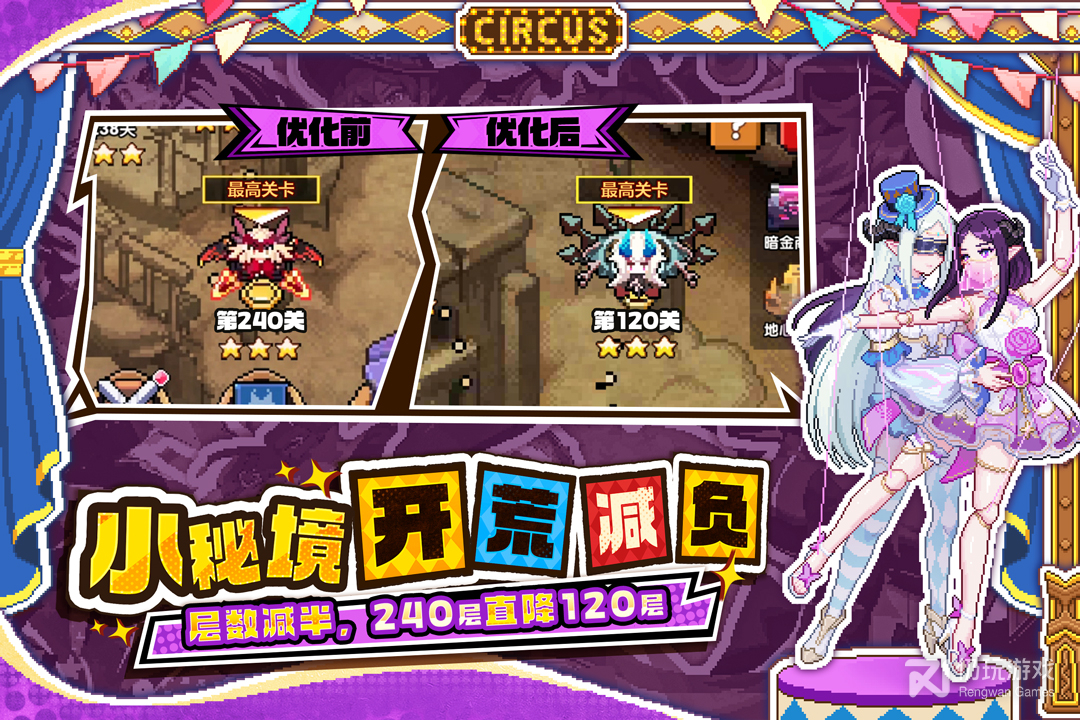 我的勇者最新版