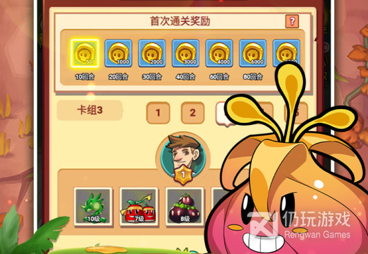 植物保卫战手游合集