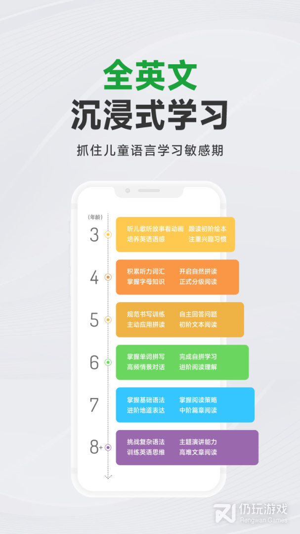 斑马