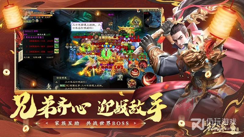 绿色征途最新版