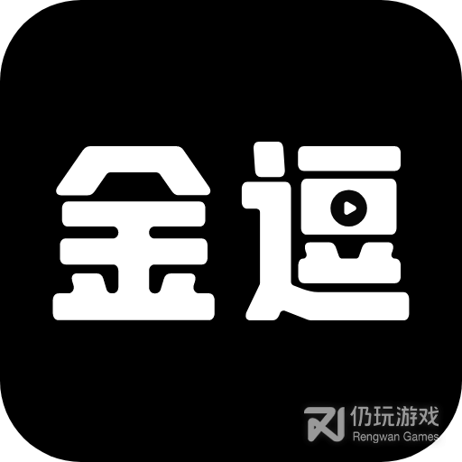 金逗短视频免费版