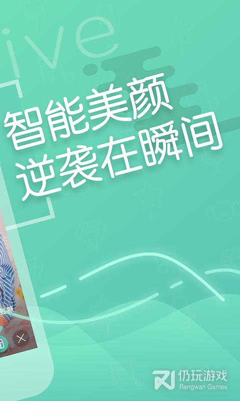 疯播直播