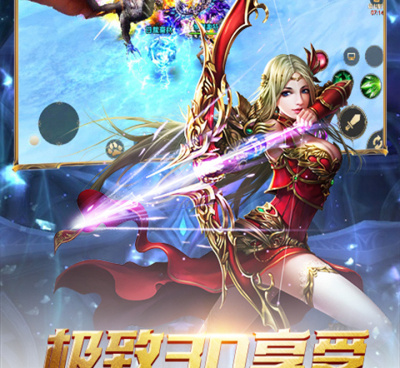 与万王之王3d类似的手游合集