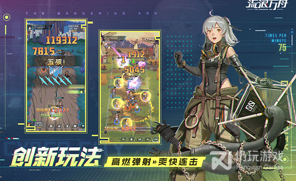 很好玩的像素冒险手游合集