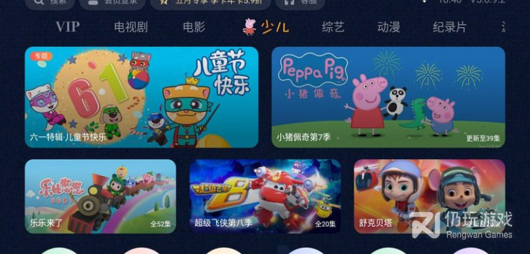 和泰捷视频一样的手机软件合集