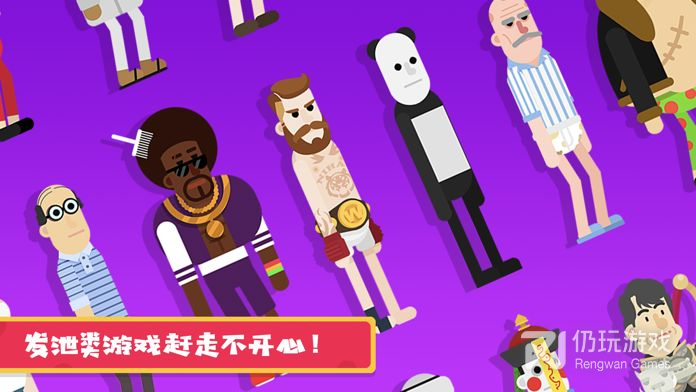 粉身碎骨2无限金币版