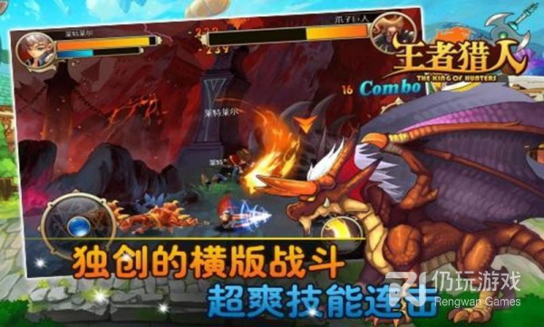 还原漫画的MMORPG手游合集