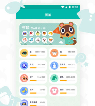 DoDo历史版本手机软件合集