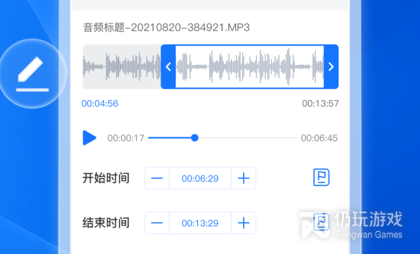 智能语音朗读助手手机软件合集