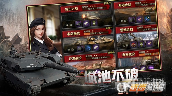 建造国家打仗的游戏手游合集