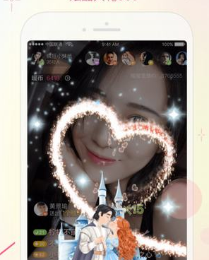 跟黄花直播相似的手机软件合集