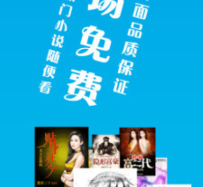 笔趣阁手机软件合集